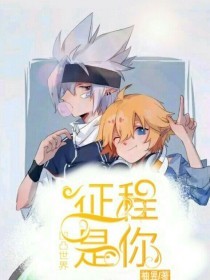 男生和女生做差差差的事软件